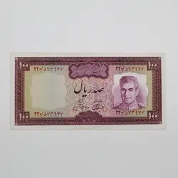 اسکناس 100 ریالی محمدرضا شاه پهلوی سری یازدهم – 220/573947