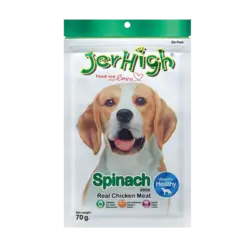 تشویقی مخصوص سگ با طعم اسفناج Jerhigh Spinach 70 gr