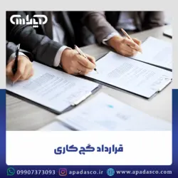 قرارداد گچ کاری