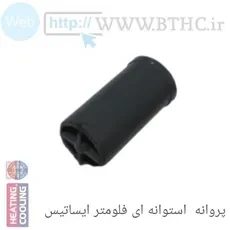 پروانه استوانه ای فلومتر ایساتیس وارادتیB234