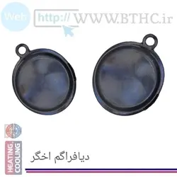 دیافراگم آبگرمکن اخگر 4126 [T]