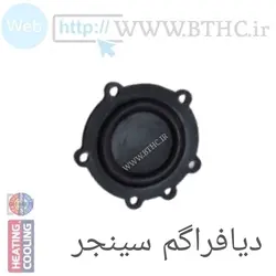 دیافراگم آبگرمکن سینجر{ کوچک } T 4131