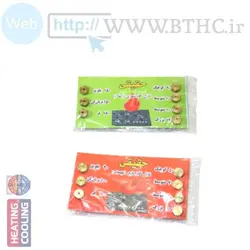 نازل کارتی اجاق گاز ((مایع))6610
