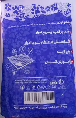 پد بهداشتی سگ و گربه پتوپیا 5 لایه