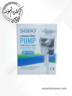 فیلتر تصفیه هنگان سوبو