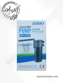 فیلتر داخلی آبشاری سوبو مدل WP-1105F