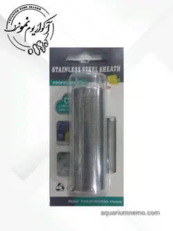 محافظ توری استیل