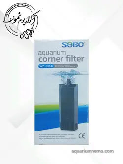 فیلتر تصفیه سوبو مدلwp-505c