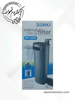 فیلتر تصفیه اینترنال هنگان سوبو مدل wp-208h