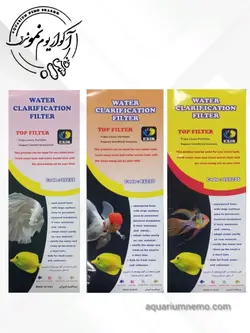 پد فیلتراسیون یکبار مصرف اکسیر