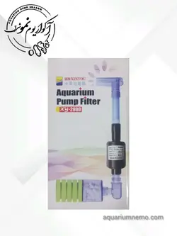 فیلتر تصفیه اینترنال ژینیو xinyou xy-2900