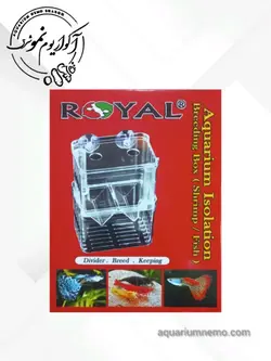 زایشگاه پلاستیکی رویال