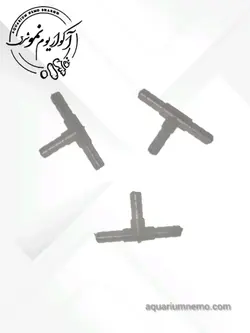 سه راهی شلنگ هوا