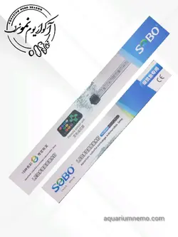 سیستم روشنایی t4 led کنترل دار سوبو سری an