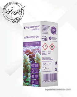 پروتکت دیپ فارست