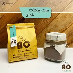 وایت چاکلت فوری