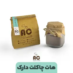 هات چاکلت فوری دارک
