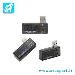 تستر خروجی ولتاژ و آمپر شارژر SUNSHINE SS-302