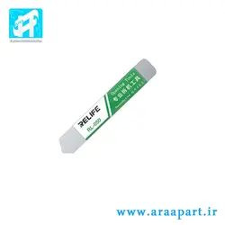 کاردک و قاب بازکن ریلایف Relife RL-050