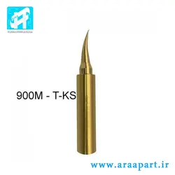 نوک هویه سر کج سانشاین مدل Sunshine SS_900M T_CK