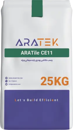 ARATile CE11 چسب کاشی پودری پایه سیمانی ویژه - فروشگاه آرا بتن اروند