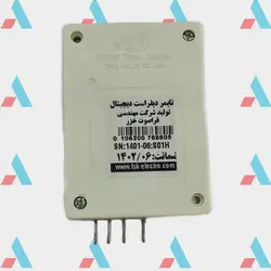 دیفراست تایمر دیجیتال فرا صوت کد (01060005)