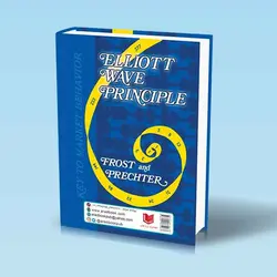 امواج الیوت (کلید رفتار بازار)