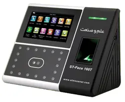 دستگاه حضور و غیاب ST-Face 160