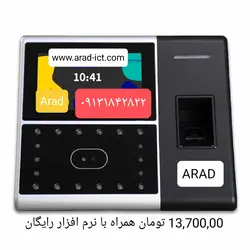 دستگاه حضور و غیاب UFace 302