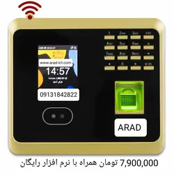 دستگاه حضور و غیاب ZUF100W