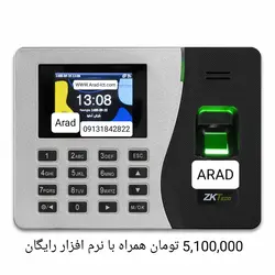 دستگاه حضور و غیاب K14