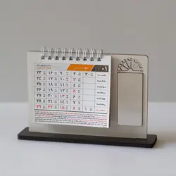 تقویم رومیزی چوبیTR-2080