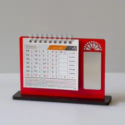 تقویم رومیزی چوبیTR-2080