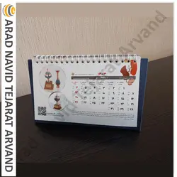 تقویم رومیزی 1403 طرح آراد اختصاصی کد محصول-TR2101