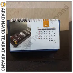 تقویم رومیزی 1403 طرح آراد اختصاصی کد محصول-TR2101