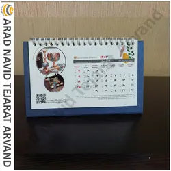 تقویم رومیزی 1403 طرح آراد اختصاصی کد محصول-TR2101