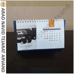 تقویم رومیزی 1403 طرح آراد اختصاصی کد محصول-TR2101