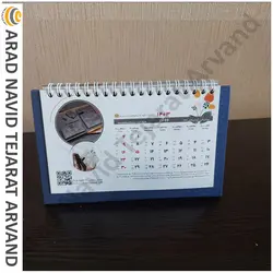 تقویم رومیزی 1403 طرح آراد اختصاصی کد محصول-TR2101