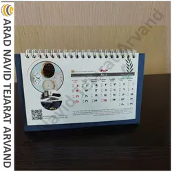 تقویم رومیزی 1403 طرح آراد اختصاصی کد محصول-TR2101
