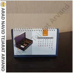 تقویم رومیزی 1403 طرح آراد اختصاصی کد محصول-TR2101