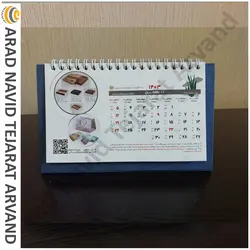 تقویم رومیزی 1403 طرح آراد اختصاصی کد محصول-TR2101