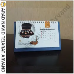 تقویم رومیزی 1403 طرح آراد اختصاصی کد محصول-TR2101