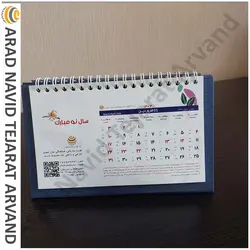تقویم رومیزی 1403 طرح آراد اختصاصی کد محصول-TR2101