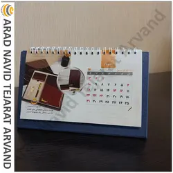 تقویم رومیزی 1403 طرح آراد اختصاصی کد محصول-TR2101