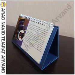 تقویم رومیزی 1403 طرح آراد اختصاصی کد محصول-TR2101