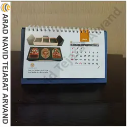تقویم رومیزی 1403 طرح آراد اختصاصی کد محصول-TR2101