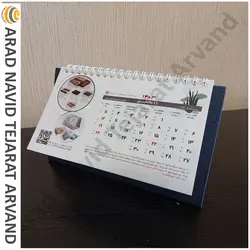 تقویم رومیزی 1403 طرح آراد اختصاصی کد محصول-TR2101