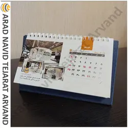 تقویم رومیزی 1403 طرح آراد اختصاصی کد محصول-TR2101