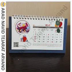 تقویم رومیزی 1403 طرح آراد اختصاصی کد محصول-TR2101