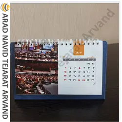 تقویم رومیزی 1403 طرح آراد اختصاصی کد محصول-TR2101